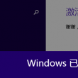 iphone图片浏览软件